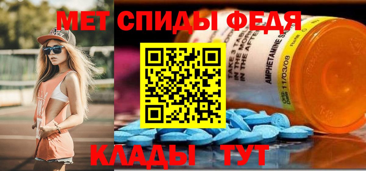 АМФ  Амфетамин 97%  Вход с VPN  Котельники 