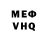 КЕТАМИН VHQ Gromozeka :3