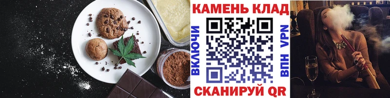 Cannafood конопля  Котельники 