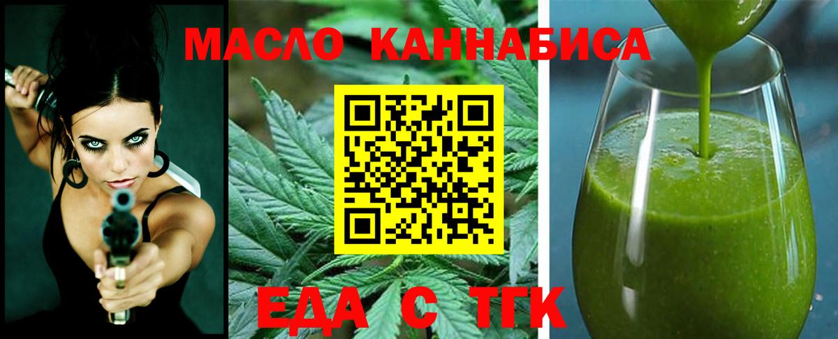 Лсд 25  А ПВП СОЛЬ кристаллы  МАРИХУАНА  COCAIN  Котельники  Вход с VPN  ГАШИШ  Мефедрон  