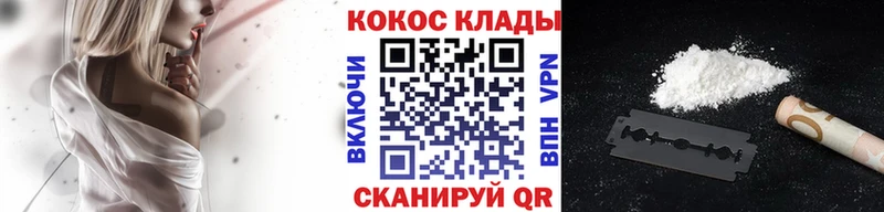 КОКАИН Эквадор  Котельники 