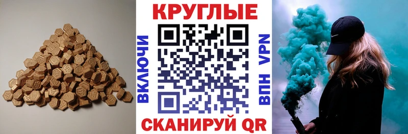 ЭКСТАЗИ диски  что такое наркотик  Котельники 