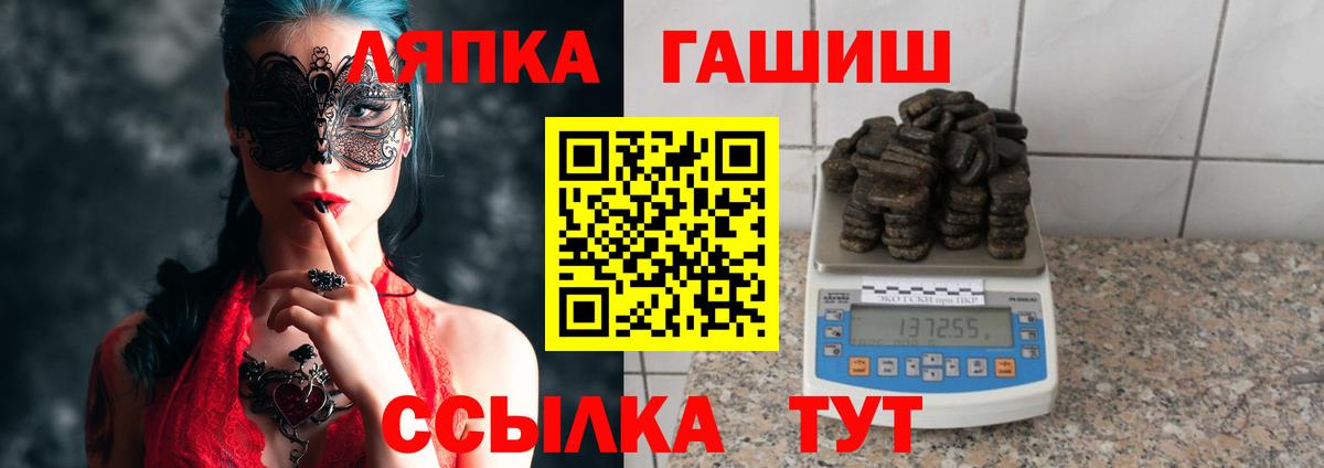 Гашиш Premium Котельники