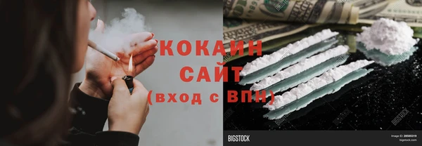 меф Дегтярск