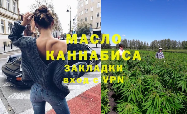 MDMA Premium VHQ Алексеевка
