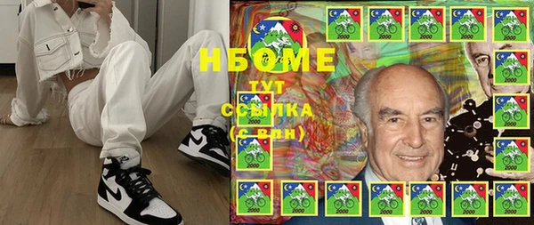 MDMA Premium VHQ Алексеевка