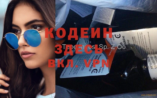 MDMA Premium VHQ Алексеевка