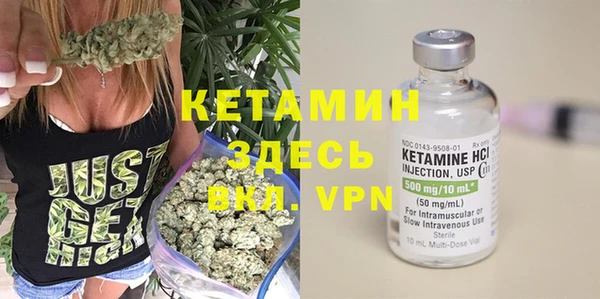 экстази Дедовск