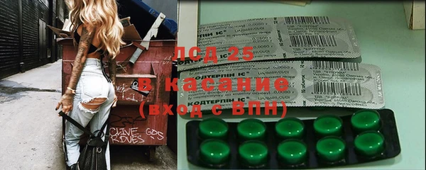 меф Дегтярск
