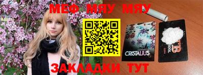 метамфетамин Кингисепп