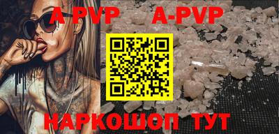 Альфа ПВП Кинель