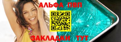 метамфетамин Кингисепп