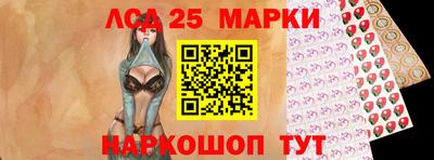метамфетамин Кингисепп