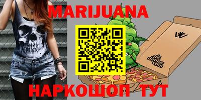 метамфетамин Кингисепп