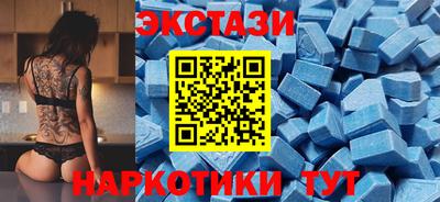метамфетамин Кингисепп