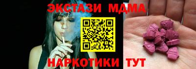 метамфетамин Кингисепп