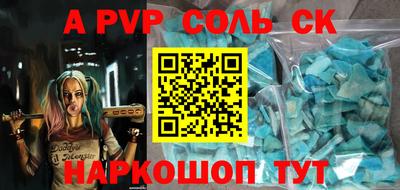 Альфа ПВП Кинель