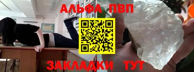 метамфетамин Кингисепп