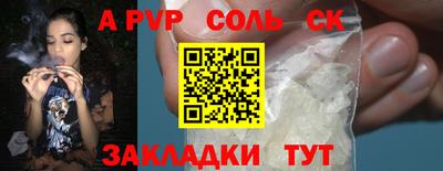метамфетамин Кингисепп