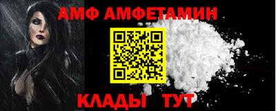 Альфа ПВП Кинель
