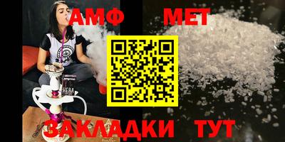 метамфетамин Кингисепп
