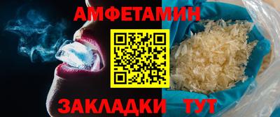 метамфетамин Кингисепп