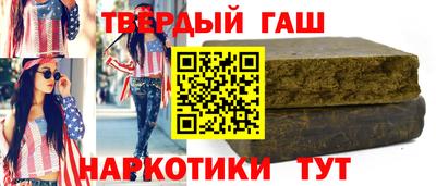 метамфетамин Кингисепп