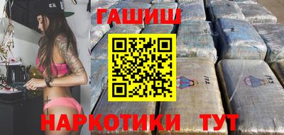 метамфетамин Кингисепп