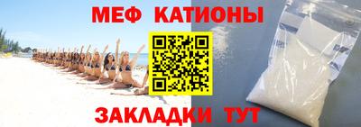метамфетамин Кингисепп