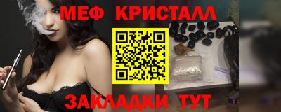 метамфетамин Кингисепп