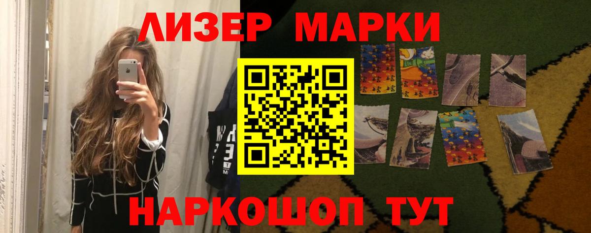 Котельники  LSD-25 экстази кислота  Вход с VPN 