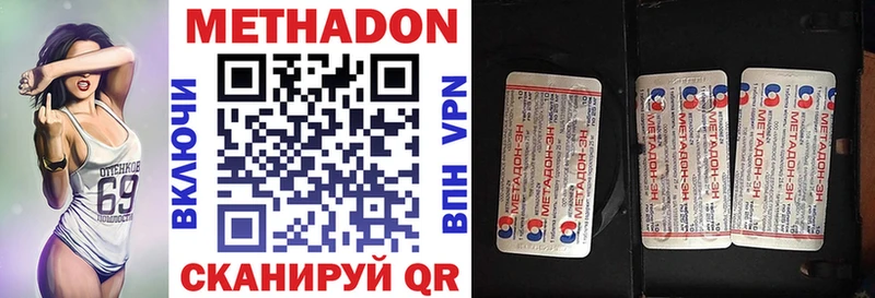 где купить наркоту  Котельники  Метадон мёд 