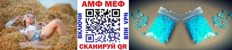где можно купить наркотик  Котельники  ОМГ ОМГ tor  МЕТАМФЕТАМИН пудра 