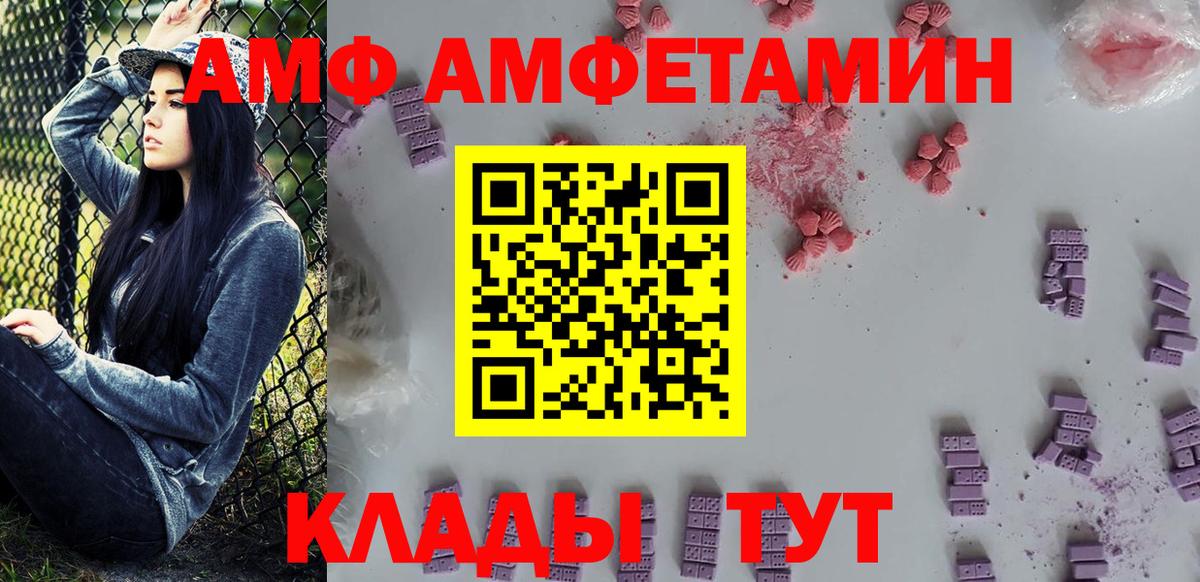 Котельники  МЕТАМФЕТАМИН  Вход с VPN  МЕТАМФЕТАМИН винт 