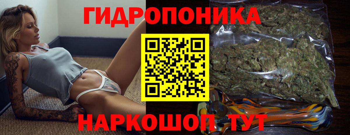 Конопля THC 21% Котельники